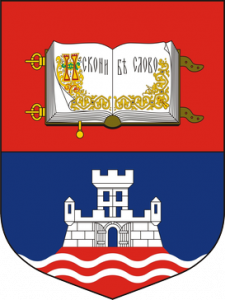 Beogradski Univerzitet